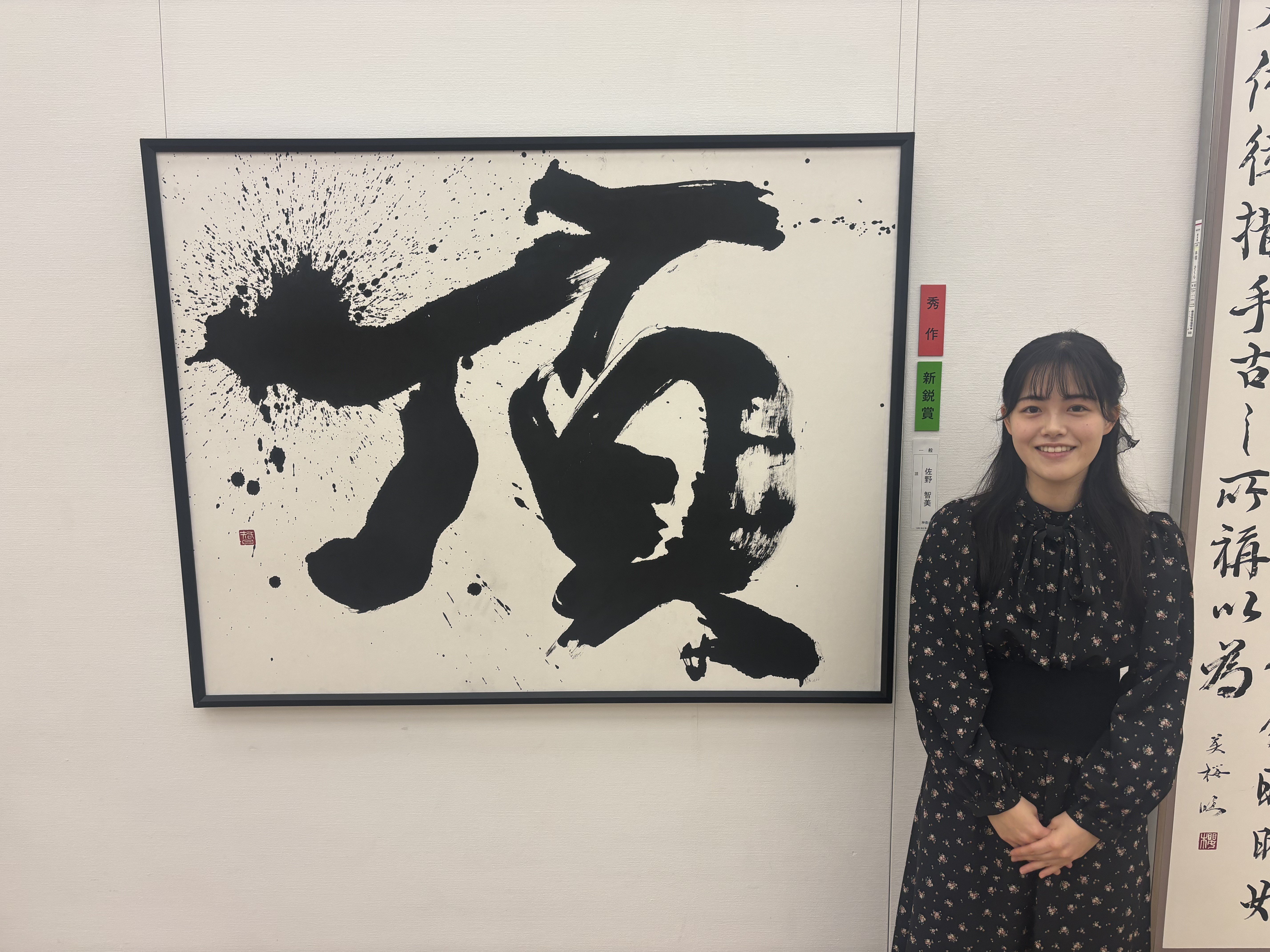 プライベートの様子