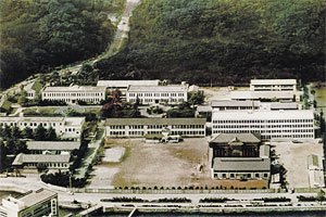 1963（昭和38）年9月、大田区大岡山から現在の横須賀キャンパスへ移転